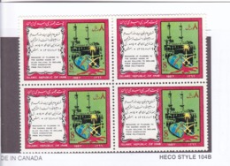 Iran 1987   SC#2281   BLOCK    MNH - Iran