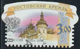 Russie 2009 Yv. N°7137 - Kremlin De Rostov - Oblitéré - Oblitérés