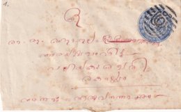 INDE ETAT PRINCIER  TRAVANCORE   ENTIER POSTAL/GANZSACHE/POSTAL STATIONERY LETTRE - Travancore