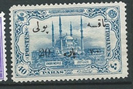 Turquie  Taxe   - Yvert N° 54 (*)  -   Ad 39439 - Portomarken