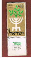 ISRAELE (ISRAEL)  - SG 147  - 1958 INDEPENDENCE ANNIVERSARY   (WITH LABEL )  - USED ° - Gebruikt (met Tabs)