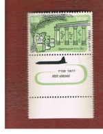 ISRAELE (ISRAEL)  - SG 184c  - 1961  SYNAGOGUE, CAPERNAUM (WITH LABEL)  - USED ° - Used Stamps (with Tabs)