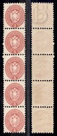 ANTICHI STATI ITALIANI - LOMBARDO VENETO - 1864 - Striscia Di Cinque Del 5 Soldi (43) - Primo Esemplare Con Frammento Di - Other & Unclassified