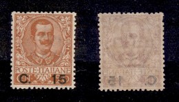 REGNO - 1905 - 15 Cent Su 20 (79) - Gomma Integra - Ottimamente Centrato - Cert. AG (825) - Autres & Non Classés