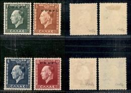 OCCUPAZIONI II GUERRA MONDIALE - CORFU - 1941 - Soprastampati (15/18) - Serie Completa - Gomma Originale - Colla (600) - Altri & Non Classificati