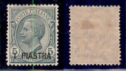 UFFICI POSTALI ALL'ESTERO - Costantinopoli - 1921 - 1 Piastra Su 5 Cent (28) - Gomma Originale - Ottimamente Centrato (6 - Sonstige & Ohne Zuordnung