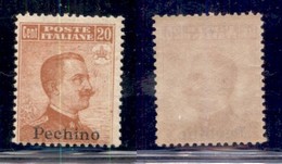 UFFICI POSTALI ALL'ESTERO - Pechino - 1917 - 20 Cent (12) - Gomma Integra (1.125) - Otros & Sin Clasificación