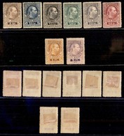 EUROPA - AUSTRIA - 1874 - Telegrafo Specimen (10/17) - Serie Completa - Gomma Originale - Other & Unclassified