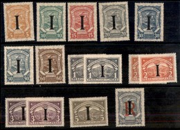 OLTREMARE - COLOMBIA - 1923 - SCADTA - Soprastampa I (638/649 Primo Tipo + 643/645 Secondo Tipo) Serie Completa + 3 Valo - Andere & Zonder Classificatie