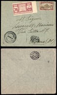 ITALIA - AEROGRAMMI - 1925 (28 Giugno) - Livorno Roma - Longhi 1372 Varietà (vignetta Non Dentellata A Destra) - Other & Unclassified