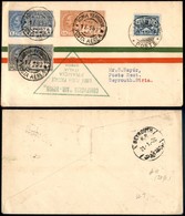 ITALIA - AEROGRAMMI - 1930 (19 Gennaio) - Vaticano Roma Beyrouth - Longhi 2060 - Aerogramma Raccomandato Con Arrivo 21.1 - Otros & Sin Clasificación