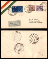 ITALIA - AEROGRAMMI - 1931 (9 Luglio) - Vaticano Roma Salonicco - Longhi 2442 - 14 Volati - Autres & Non Classés