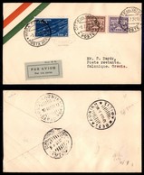 ITALIA - AEROGRAMMI - 1931 (9 Luglio) - Vaticano Roma Salonicco - Longhi 2442 - 14 Volati - Otros & Sin Clasificación