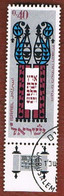 ISRAELE (ISRAEL)  - SG 367  - 1967  JEWISH NEW YEAR: TORAH SCROLLS (WITH LABEL)  - USED ° - Oblitérés (avec Tabs)