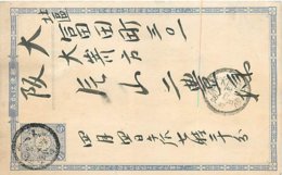 JAPON - BEL ENTIER POSTAL - BEAUX CACHETS - Briefe U. Dokumente