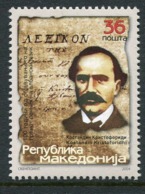 MACEDONIA 2004 Publication Of Dictionary Centenary  MNH / **.  Michel 315 - Noord-Macedonië