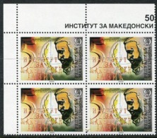 MACEDONIA 2003 Misirkov Language Institute Block Of 4  MNH / **.  Michel 278 - Noord-Macedonië