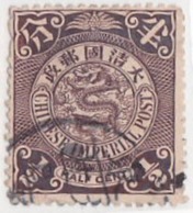 SI53D Cina China Chine  DRAGON  Used - Used Stamps