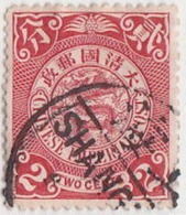 SI53D Cina China Chine  DRAGON  Used - Oblitérés