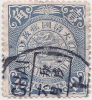 SI53D Cina China Chine  DRAGON  Used - Usados