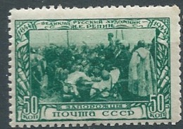 Russie - Yvert N° 939 A  *  -  Ad39707 - Nuovi
