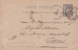 Carte Sage 10 C Noir G8 Oblitérée Repiquage Lesueur Rouen - Bijgewerkte Postkaarten  (voor 1995)