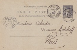 Carte Sage 10 C Noir G8 Oblitérée Repiquage Mahault Et Poncin - Overprinter Postcards (before 1995)
