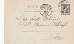 Carte Sage 10 C Noir G9 Oblitérée Repiquage Michel Blanchard - Cartoline Postali Ristampe (ante 1955)