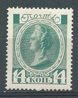 Russie -  Yvert  N° 82  **  - Ad 40011 - Nuevos