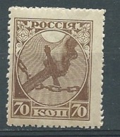 Russie -  Yvert  N° 138  **  - Ad 40012 - Nuevos