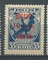 Russie  - Taxe  -  Yvert  N° 4  **  - Ad 40016 - Impuestos