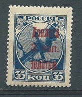 Russie  - Taxe  -  Yvert  N° 2 **  - Ad 40019 - Strafport