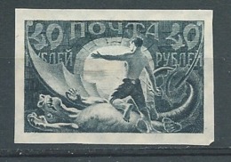 Russie - Yvert N° 143  (*) Ad 40025 - Ongebruikt