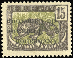 * N°57a, 15c. Violet Et Vert-olive. Surcharge Renversée. TB. - Autres & Non Classés