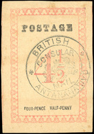 (*) N°41, 4 1/2d. Rose. Cachet ''BRITISH CONSULAR MAIL ANTANANARIVO'' En Noir. Sans Point Après ''POSTAGE'' Et ''PENCE'' - Autres & Non Classés