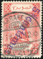 O N°97, Variétés De Surcharge : Double, Renversée, Diagonale. 6 Valeurs. TB. - Otros & Sin Clasificación