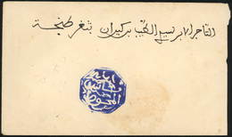 O FEZ. Cachet Octogonal Bleu Foncé S/lettre Complète à Destination De TANGER. TB. - Otros & Sin Clasificación