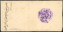 O FEZ. Octogonal. Violet. Sur Lettre Avec Cachet De Cire Au Dos. 2 Lettres. TB. - Otros & Sin Clasificación