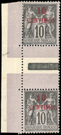 * N°3a, 10c. S. 10c. Paire Type I Tenant à Type II. R. TB. - Otros & Sin Clasificación