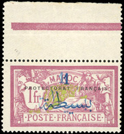 * N°51c, 1p. S. 1Fr. Double Surcharge Dont 1 Renversée. TB. - Otros & Sin Clasificación