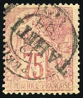 O N°17a, 75c. Rose. Obl. Surch. Renversée. B. - Autres & Non Classés