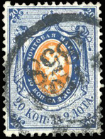 O N°3, 20k. Bleu Et Orange. Obl. Grand CàD De 1858. TB. - Otros & Sin Clasificación