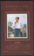 People's Republic Of China 1999 MNH Sc 2480a $5 Mao Tse-tung Gold Overprint Souvenir Sheet - Mao Tse-Tung