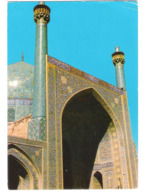 Iran - Isfahan - Masjid Shah - Mosque - Mosquee - Nice Stamp - Iran