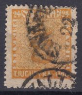Sweden 1858 Mi#10 Used - Used Stamps