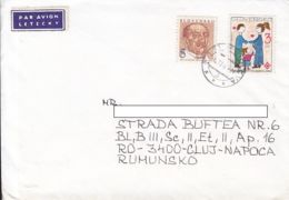 JAN LEVOSLAV BELLA, FAMILY, STAMPS ON COVER, 1995, SLOVAKIA - Covers & Documents