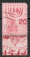 Israël 2003 Y&T N°1644 - Michel N°1712 (o) - 20a Ménora - Avec Tabs - Usati (con Tab)