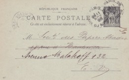 Carte Sage 10 C G10 Oblitérée Repiquage Fernando Esser - Bijgewerkte Postkaarten  (voor 1995)