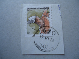 GREECE USED STAMPS  POSTMARKS TROBETINE ΝΟΥΜ 670 - Postal Logo & Postmarks