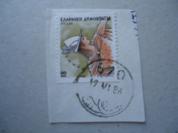 GREECE USED STAMPS  POSTMARKS TROBETINE ΝΟΥΜ 670 - Flammes & Oblitérations